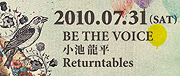 SB BE THE VOICE
