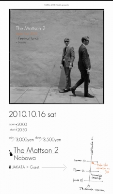 photo:The Mattson 2