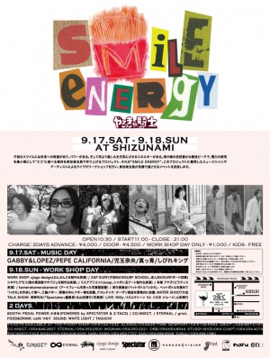 photo:Smile energy