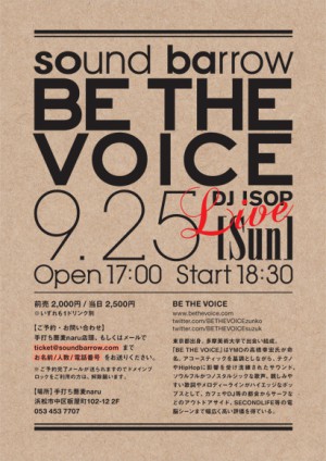 photo:BE THE VOICE LIVE ＠naru