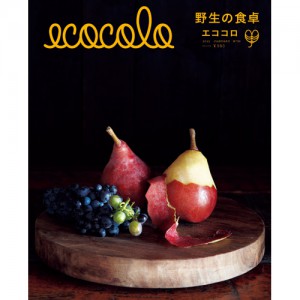 photo:ecocolo あります