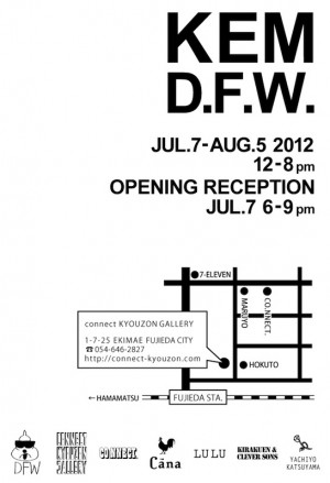 photo:KEM D.F.W. @connect kyouzon gallery 7/7(sat)