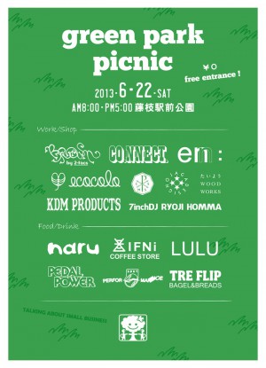 photo:green park picnic SMILE ENERGY x ecocolo 『感覚の女』発売記念 6月22日 AM8～PM5 藤枝駅前公園 free entrance &yen;0 藤枝市 花と緑の課 商業観光課 協力