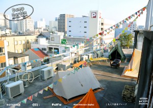 photo:ROOF TOP TABLE in Camp Garden