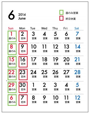 photo:2014年6月の営業