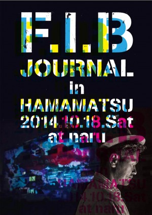 photo:F.I.B JOURNAL in Hamamatsu