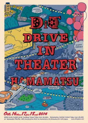 photo:Drive in Theater Hamamatsu