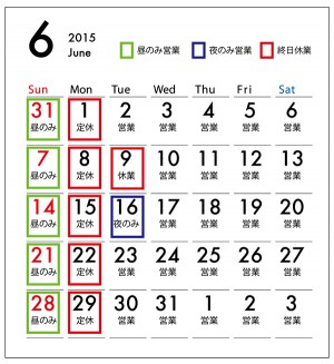photo:2015年6月の営業