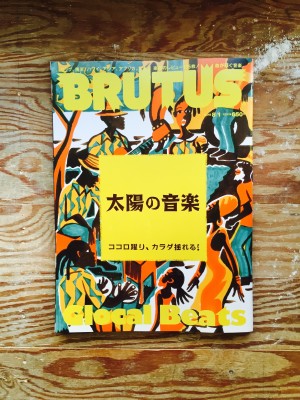 photo:BRUTUS 805号 特集 太陽の音楽 Glocal Beats