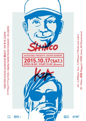 photo:SOUND BARROW “SHINCO & KZA”