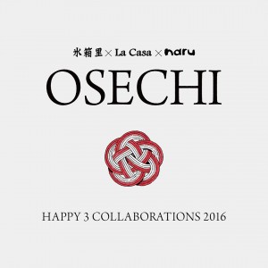 photo:完売御礼!  OSECHI 2016 [Bing Xiang Li  × La Casa × naru]