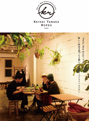 photo:Keishi Tanaka × Ropes tour!!　”Hello, New Kicks”と”dialogue”