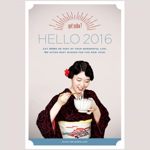 photo:HELLO 2016