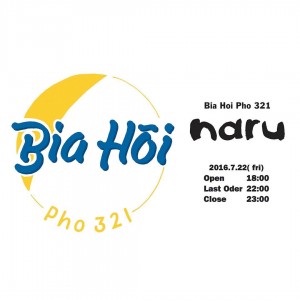 photo:Bia Hoi narusoba @ Pho321 Noodle bar