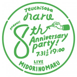 photo:Narusoba 8th Anniversary Party Live -Midorinomaru-