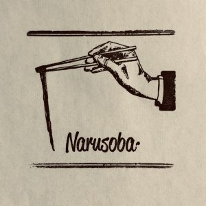 photo:narusoba × eatrip 2018年蕎麦会のご案内