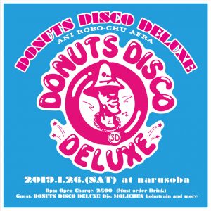 photo:DONUTS DISCO DELUXE in narusoba