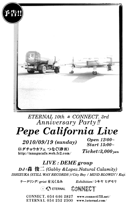 Pepe California connect. etarnal naru