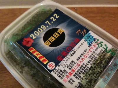 手打ち蕎麦 naru