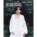 ecocolo 手打ち蕎麦 naru