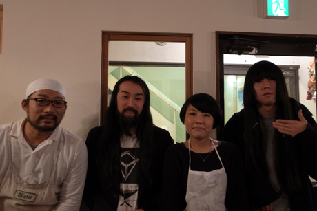 BO NINGEN