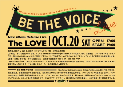 BE THE VOICE The LOVE